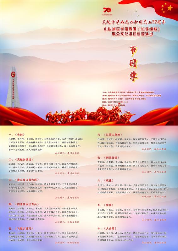 微信图片_20190731170429.jpg