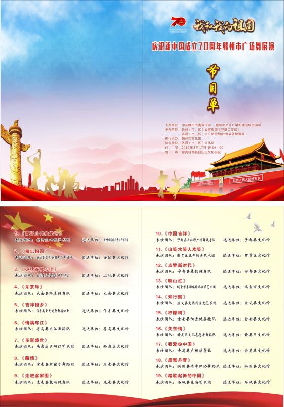微信图片_20190819104623.jpg