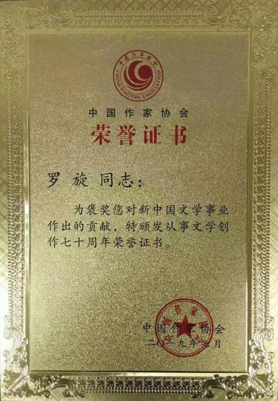 微信图片_20191001095319.jpg