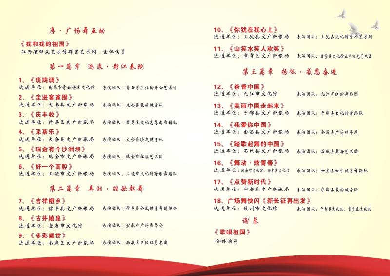微信图片_20191001102233.jpg