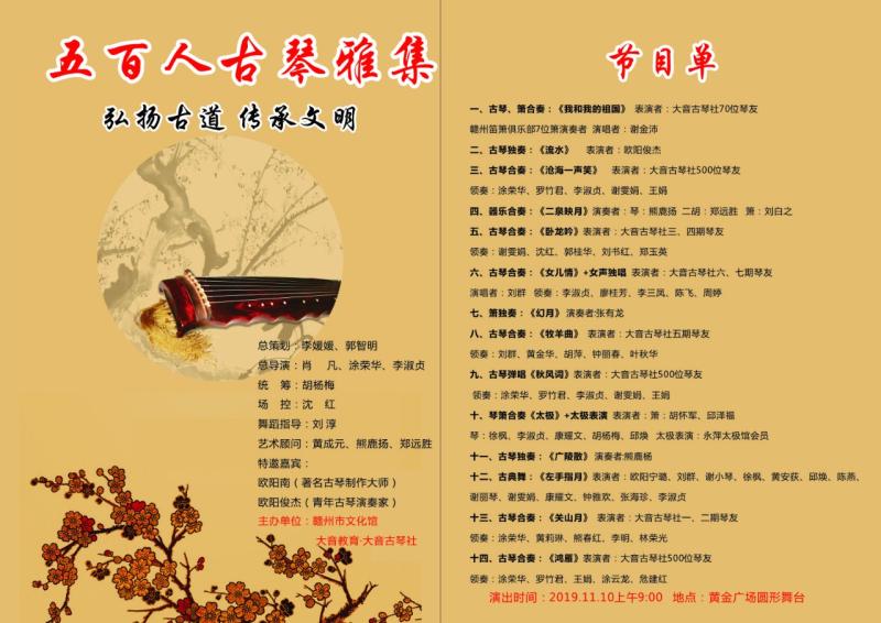微信图片_20191111145606.jpg