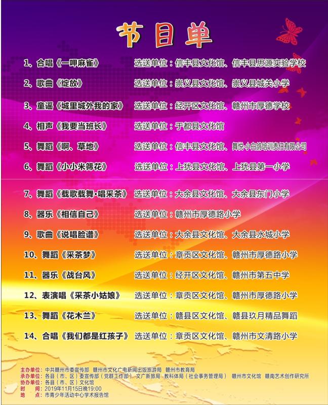 微信图片_20191118110850.jpg