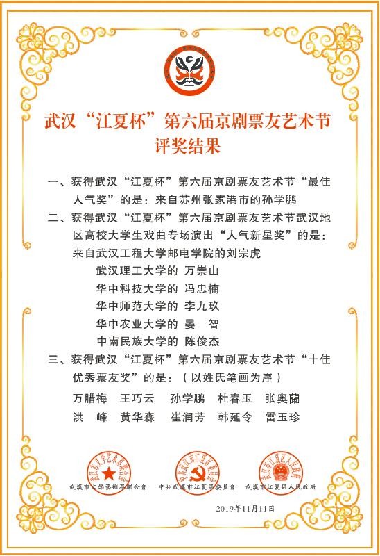微信图片_20191118112215.jpg