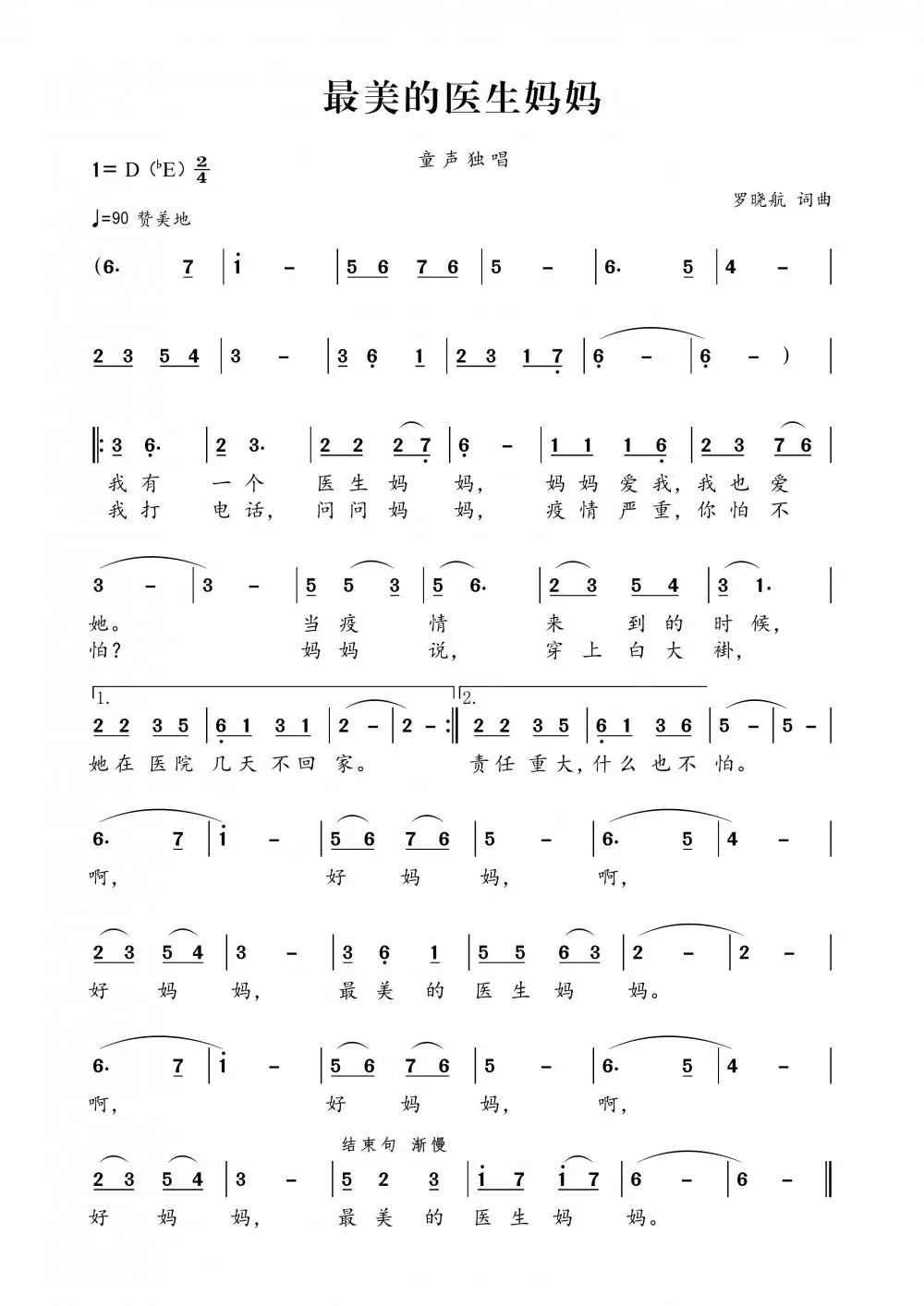 微信图片_20081223004244.jpg