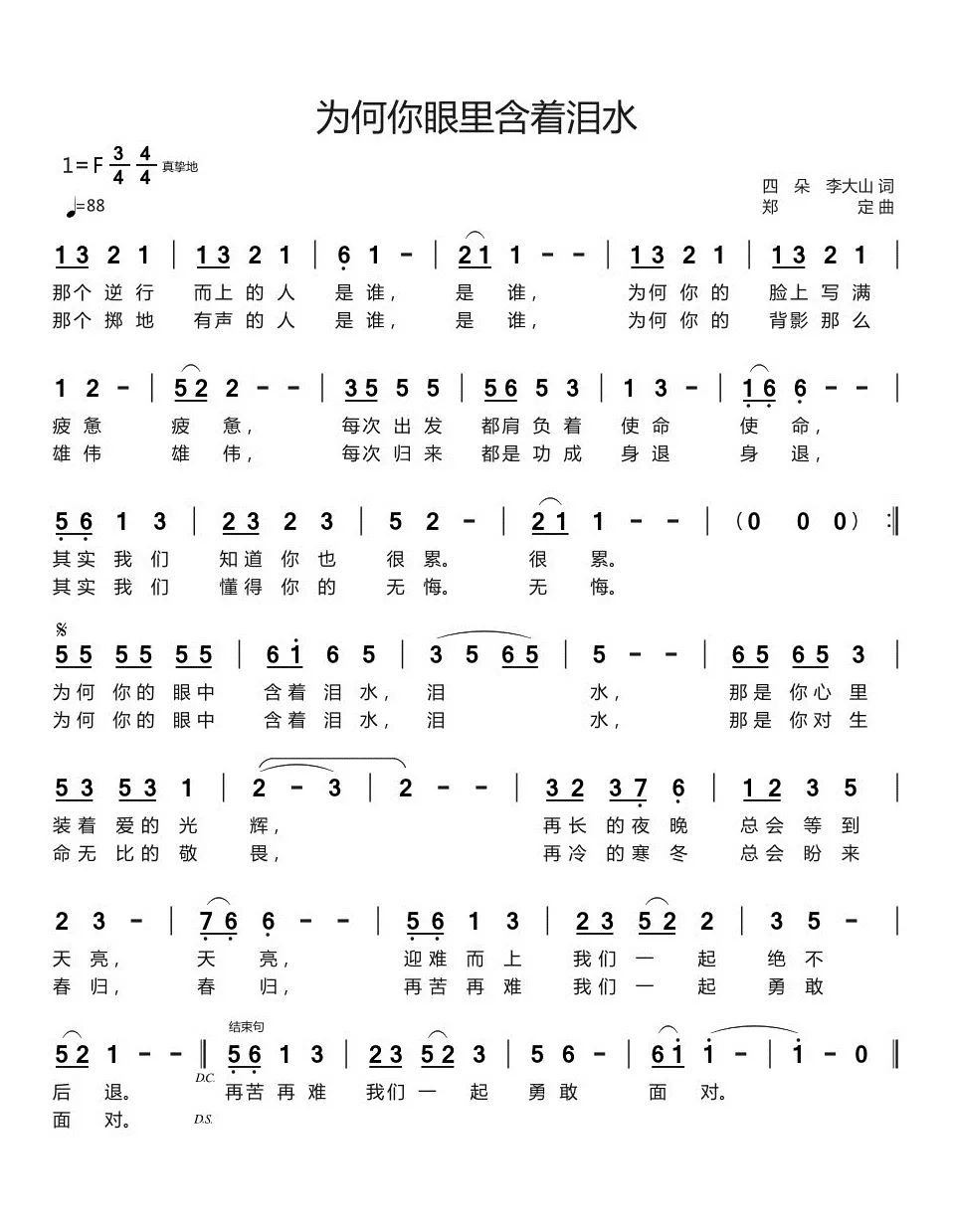 640_5.jpg