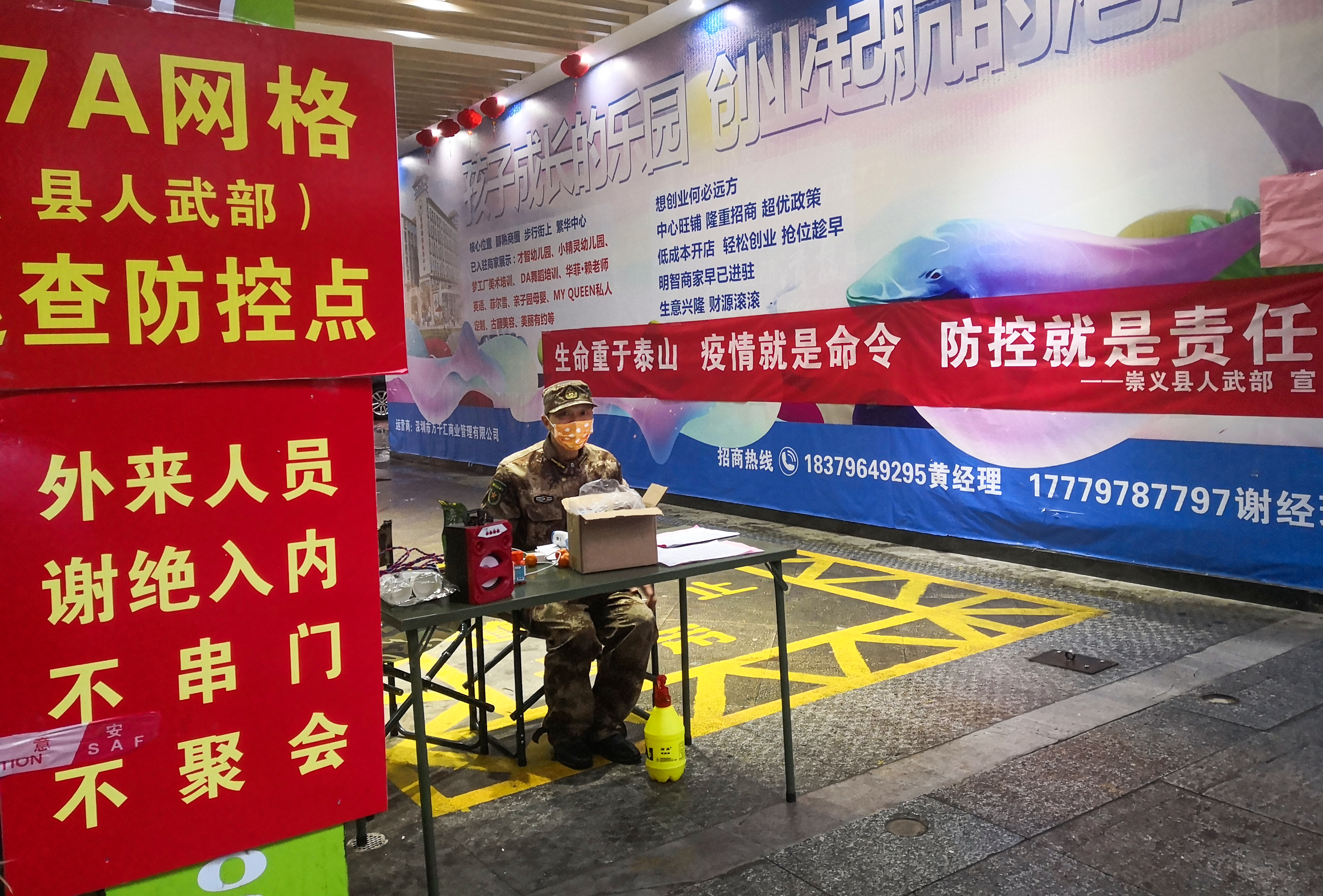 崇义县+罗幸梅+站好每道岗.jpg