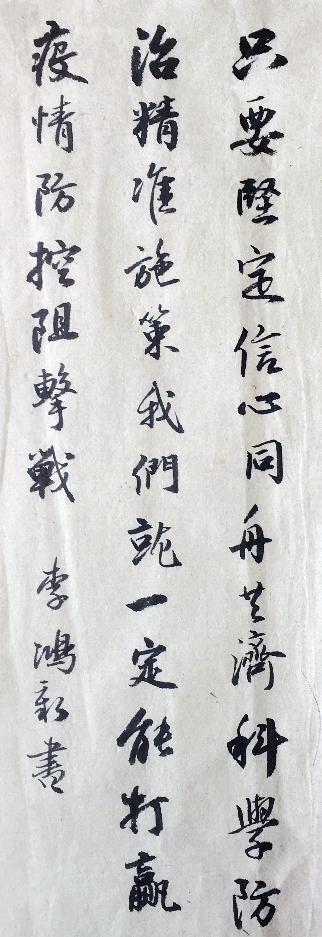 崇义县+李鸿新+《习近平总书记重要指示》.jpg