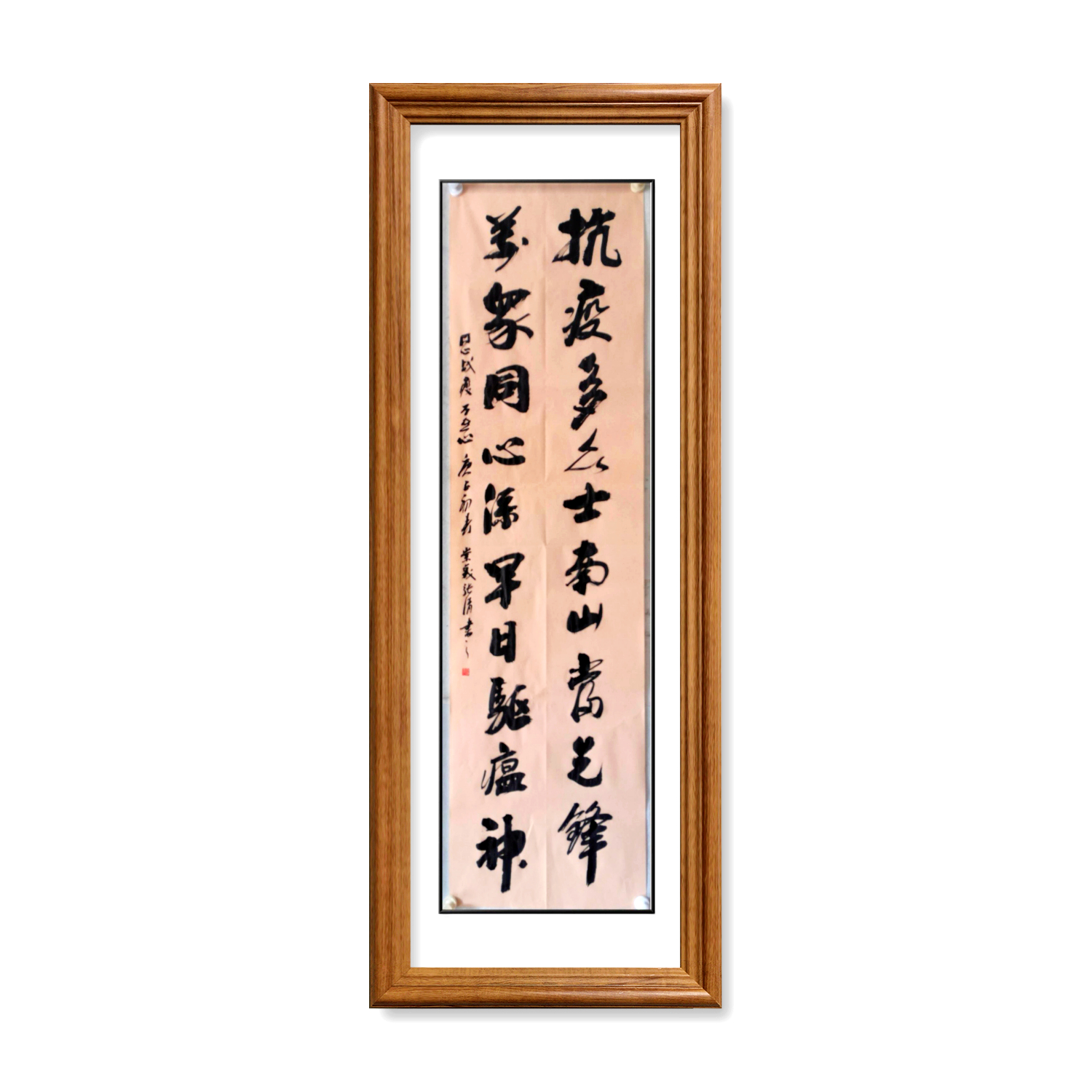 崇义县+张清+《万众抗疫》.jpg