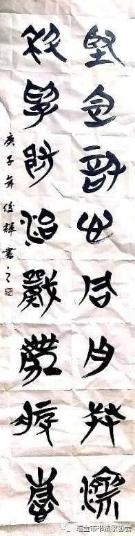 瑞金市池俊辉.jpg