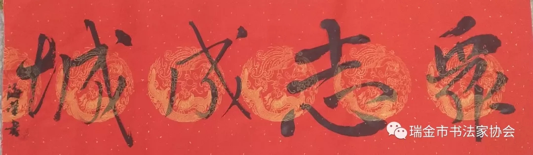 瑞金市胡海荣.jpg