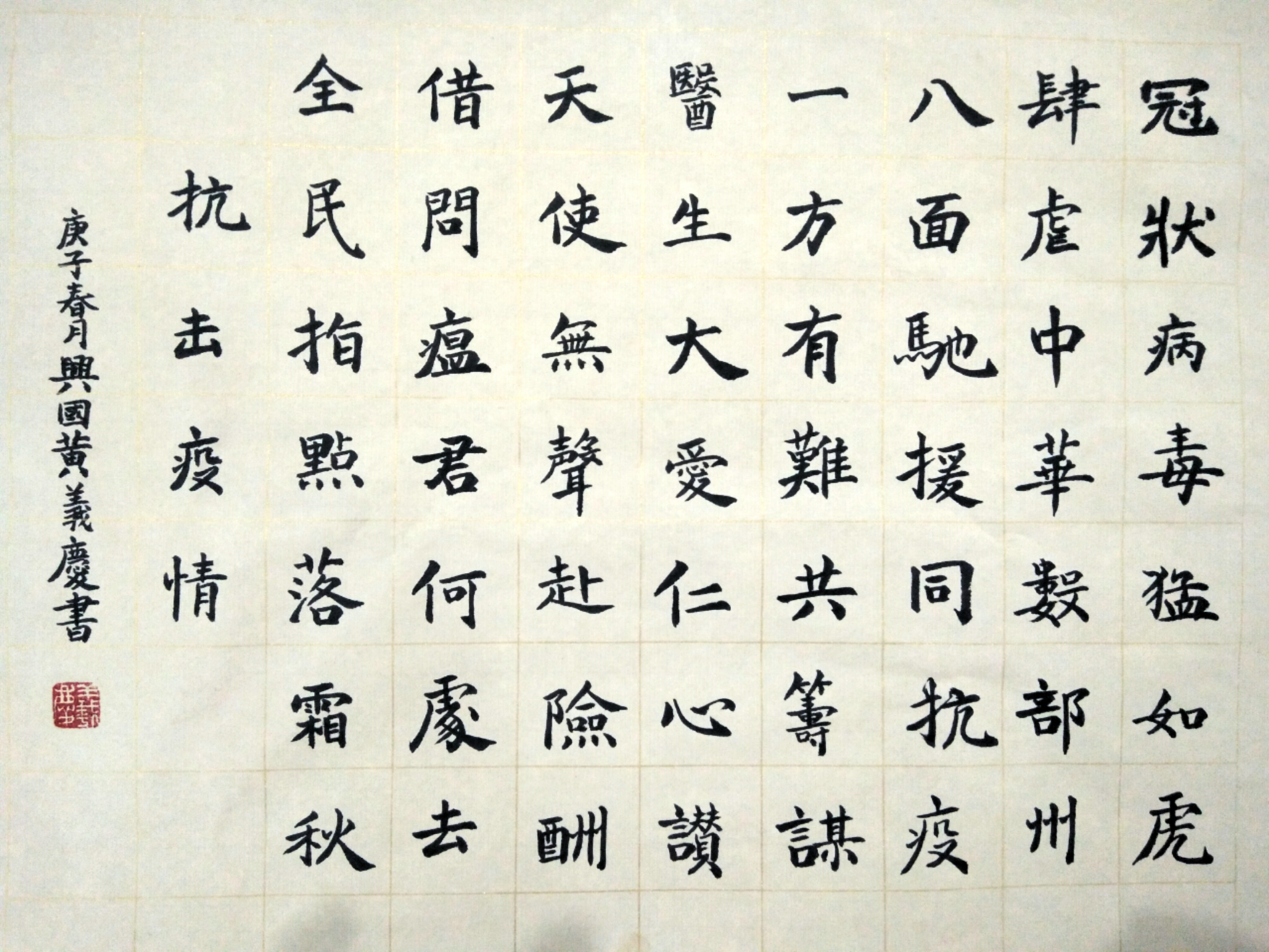 黄义庆作品-01.jpg