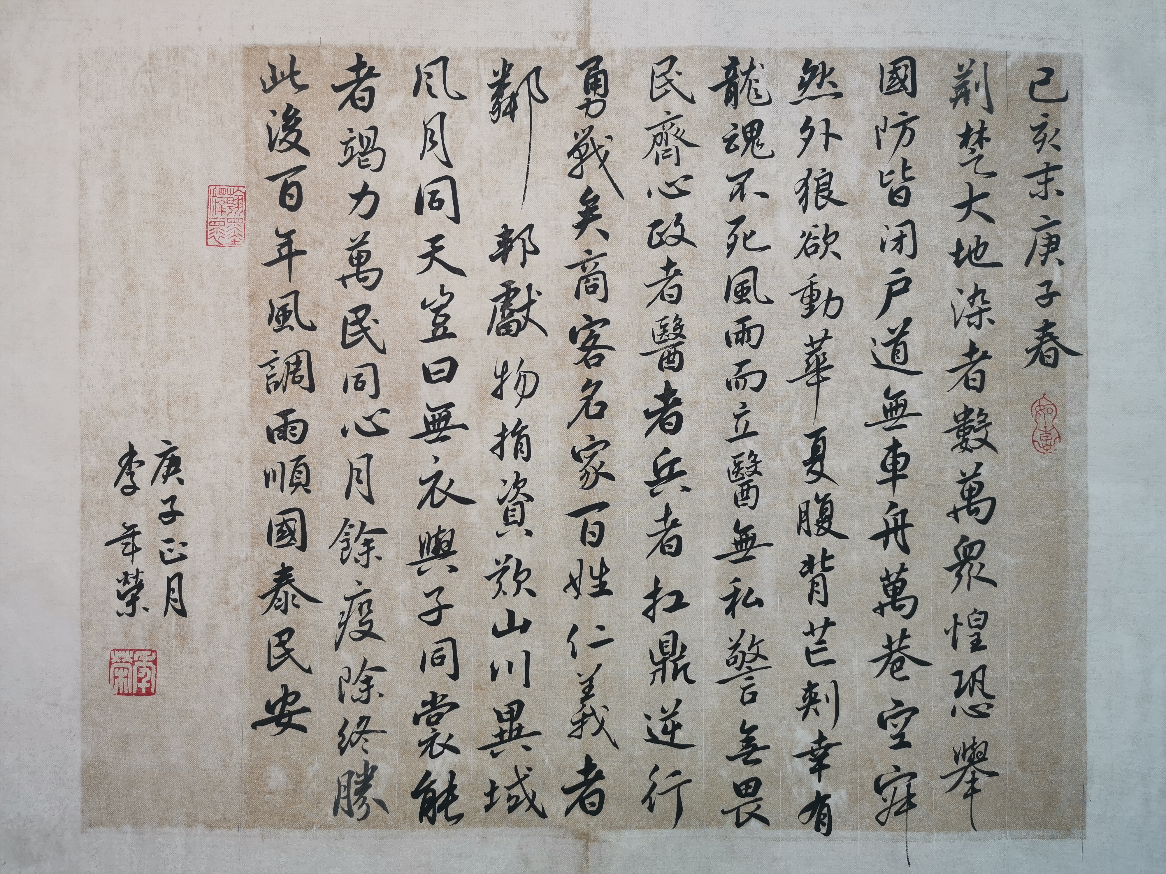 李年荣作品-01.jpg