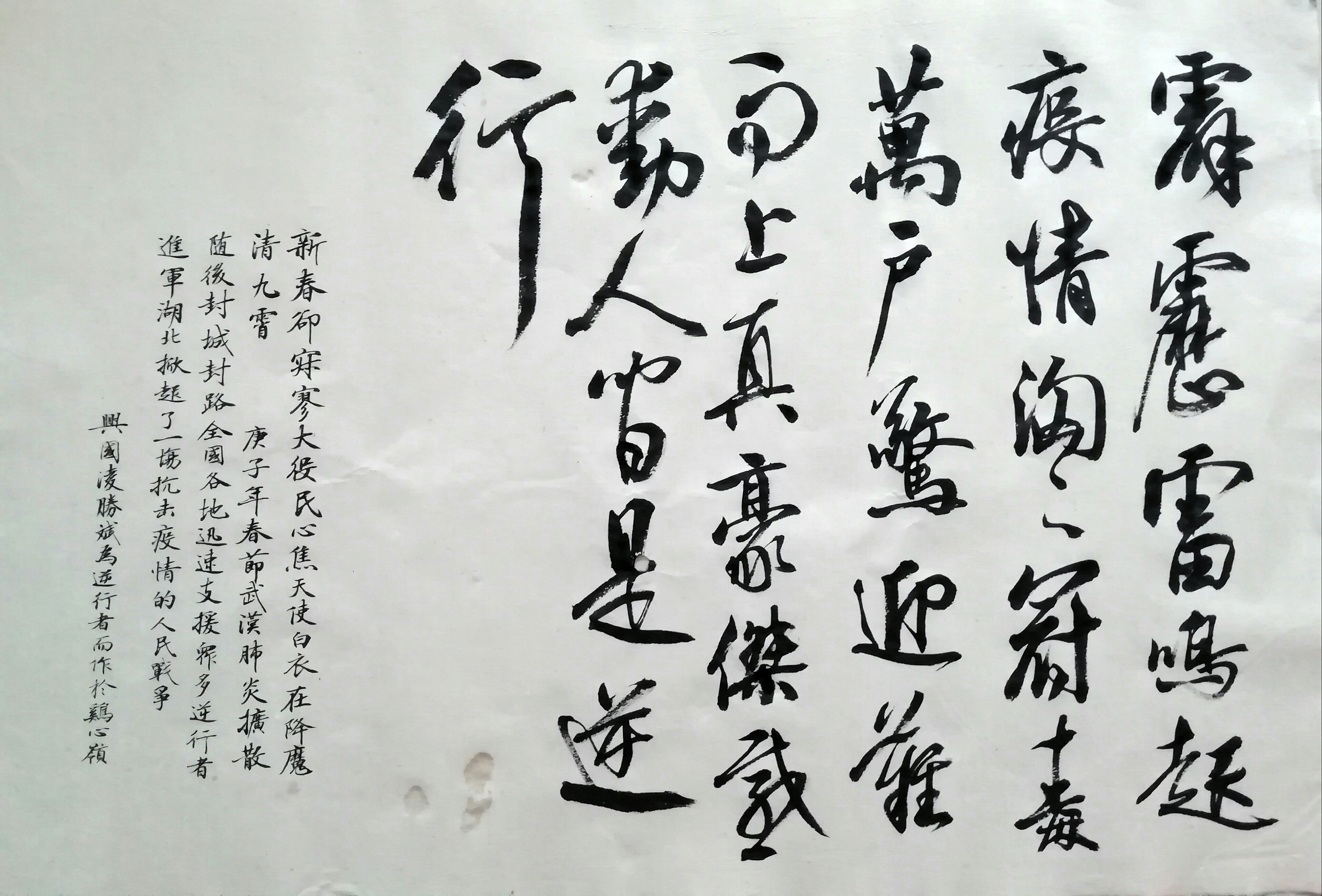 凌胜斌书法作品-01.jpg