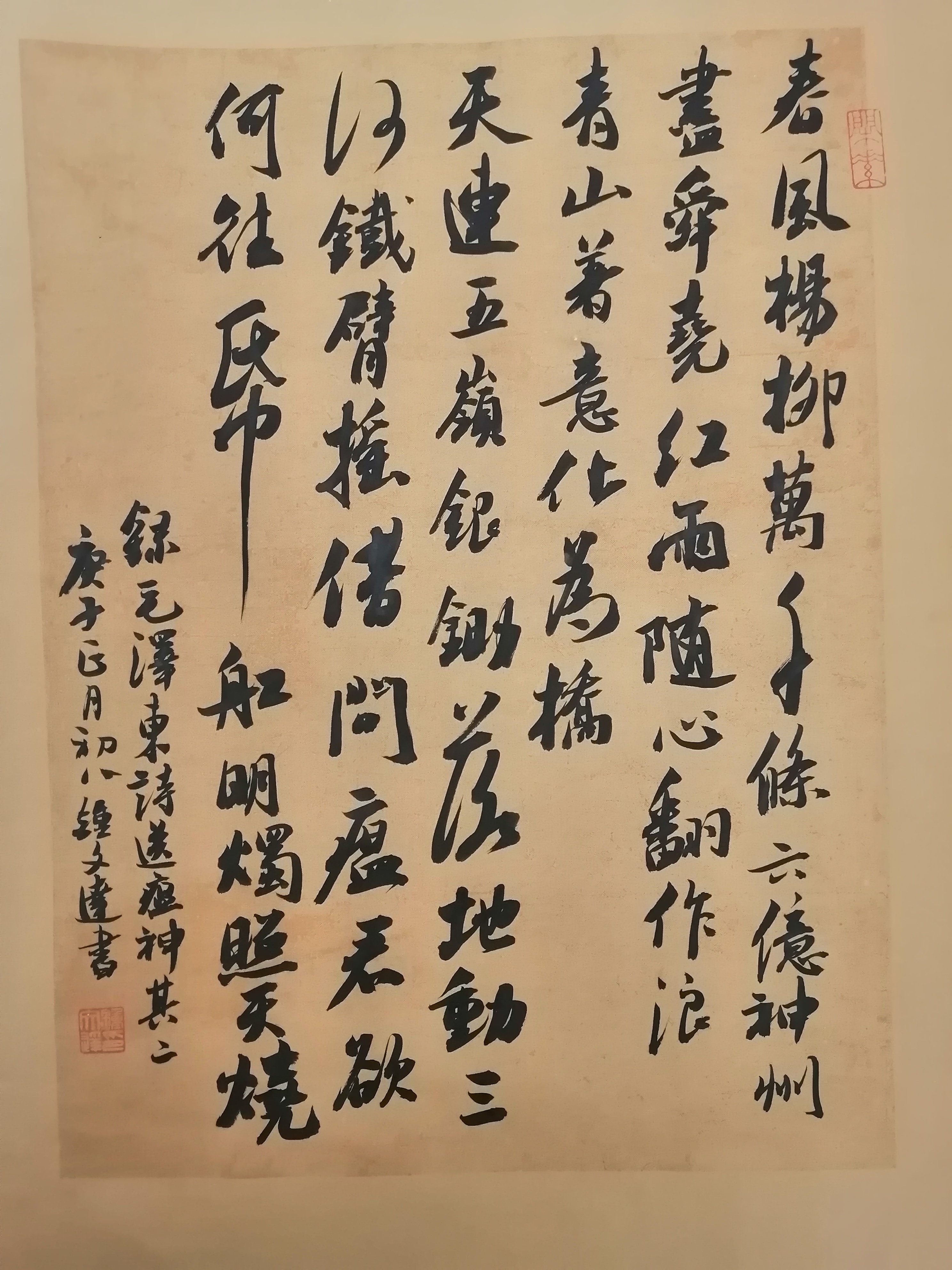 钟文达书法作品-01.jpg