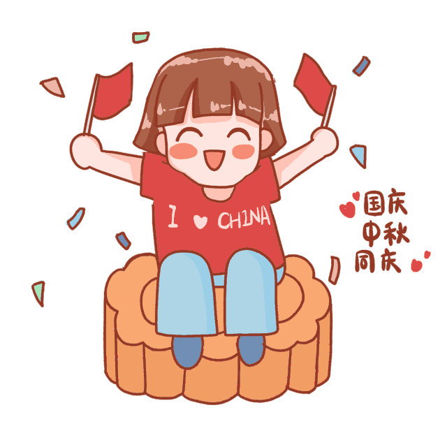 640.gif