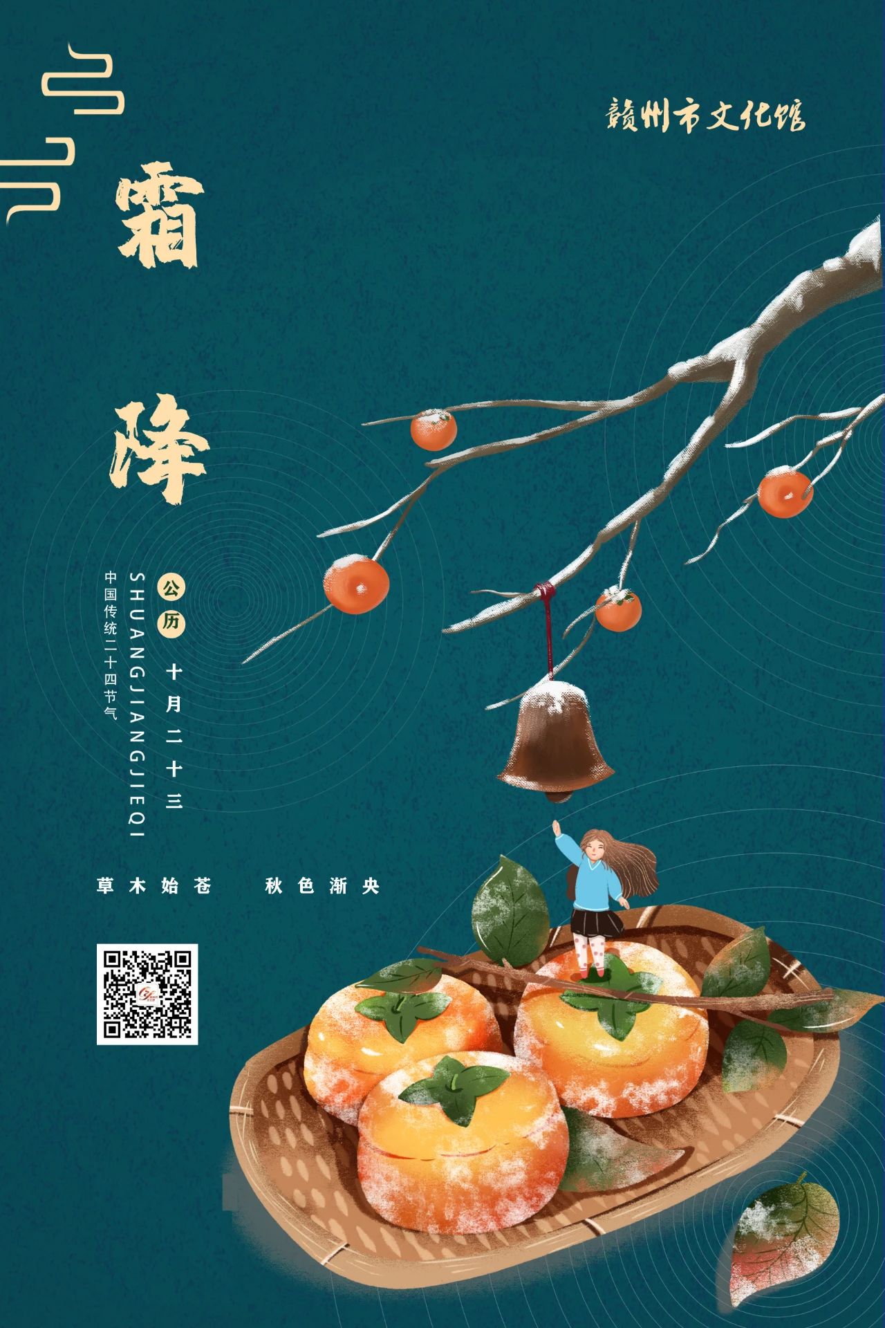 微信图片_20201102171611.jpg