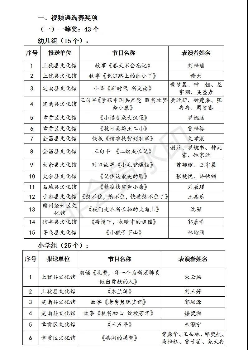 微信图片_20201124131505.jpg