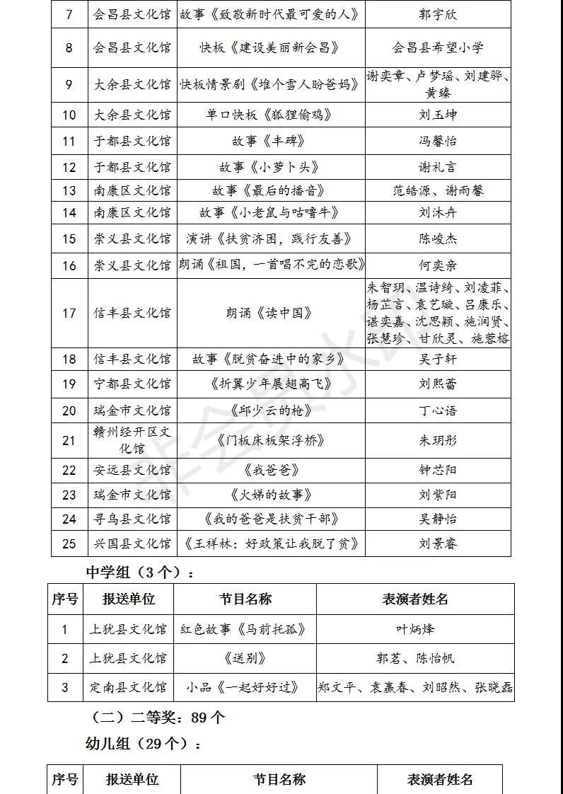 微信图片_20201124131513.jpg