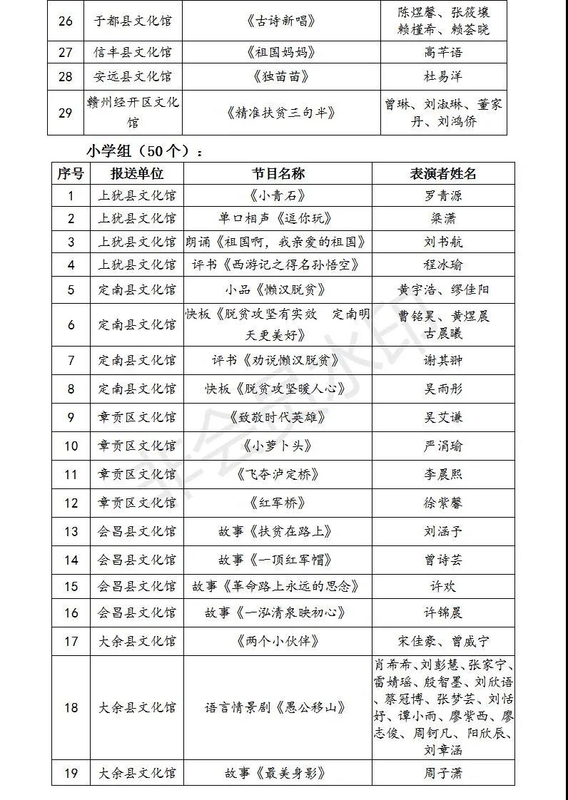 微信图片_20201124131543.jpg