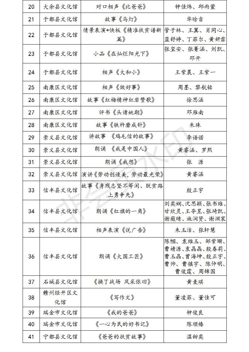 微信图片_20201124131601.jpg