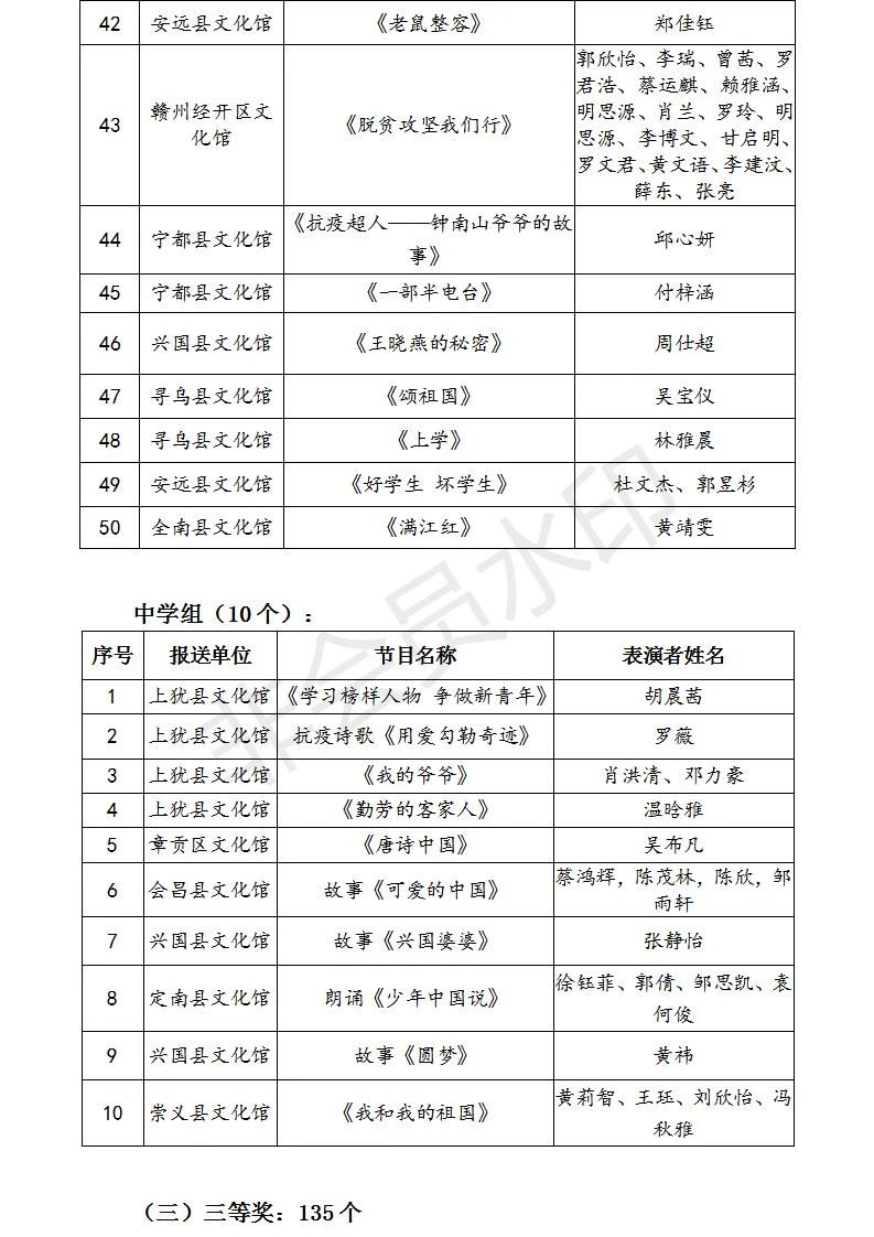 微信图片_20201124131607.jpg