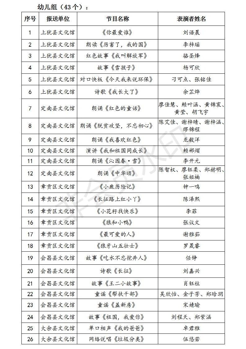微信图片_20201124131613.jpg
