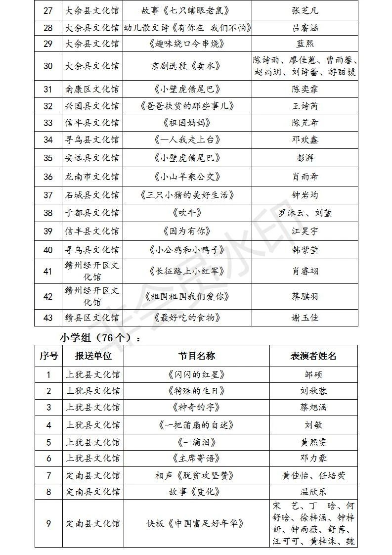 微信图片_20201124131617.jpg