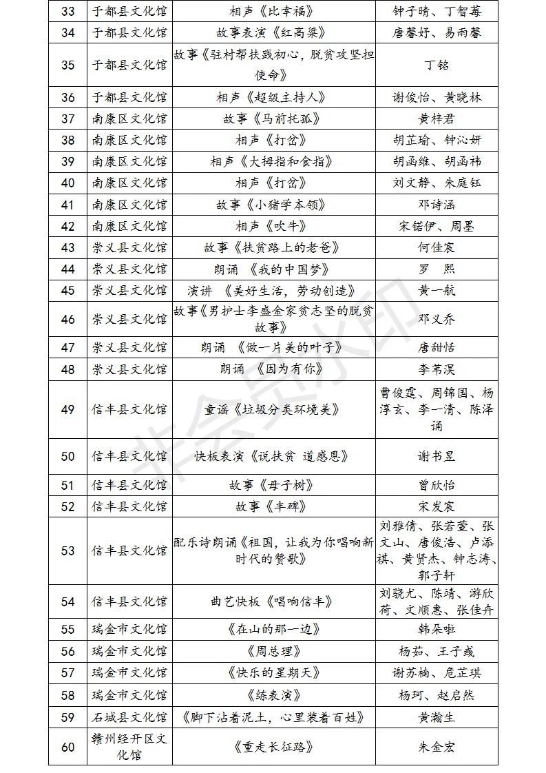 微信图片_20201124131624.jpg
