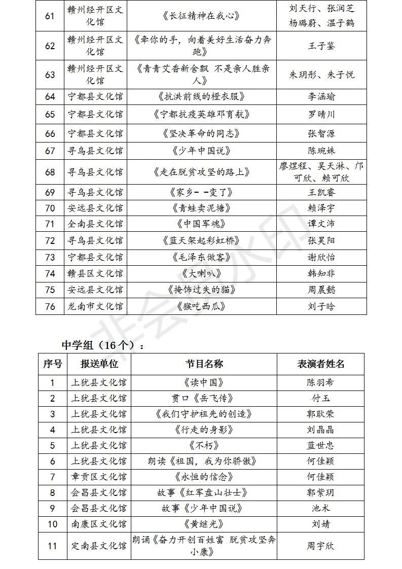 微信图片_20201124131627.jpg