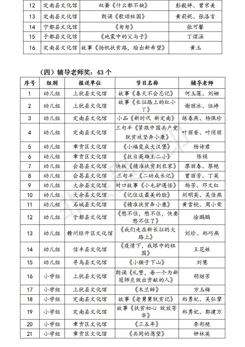 微信图片_20201124131630.jpg