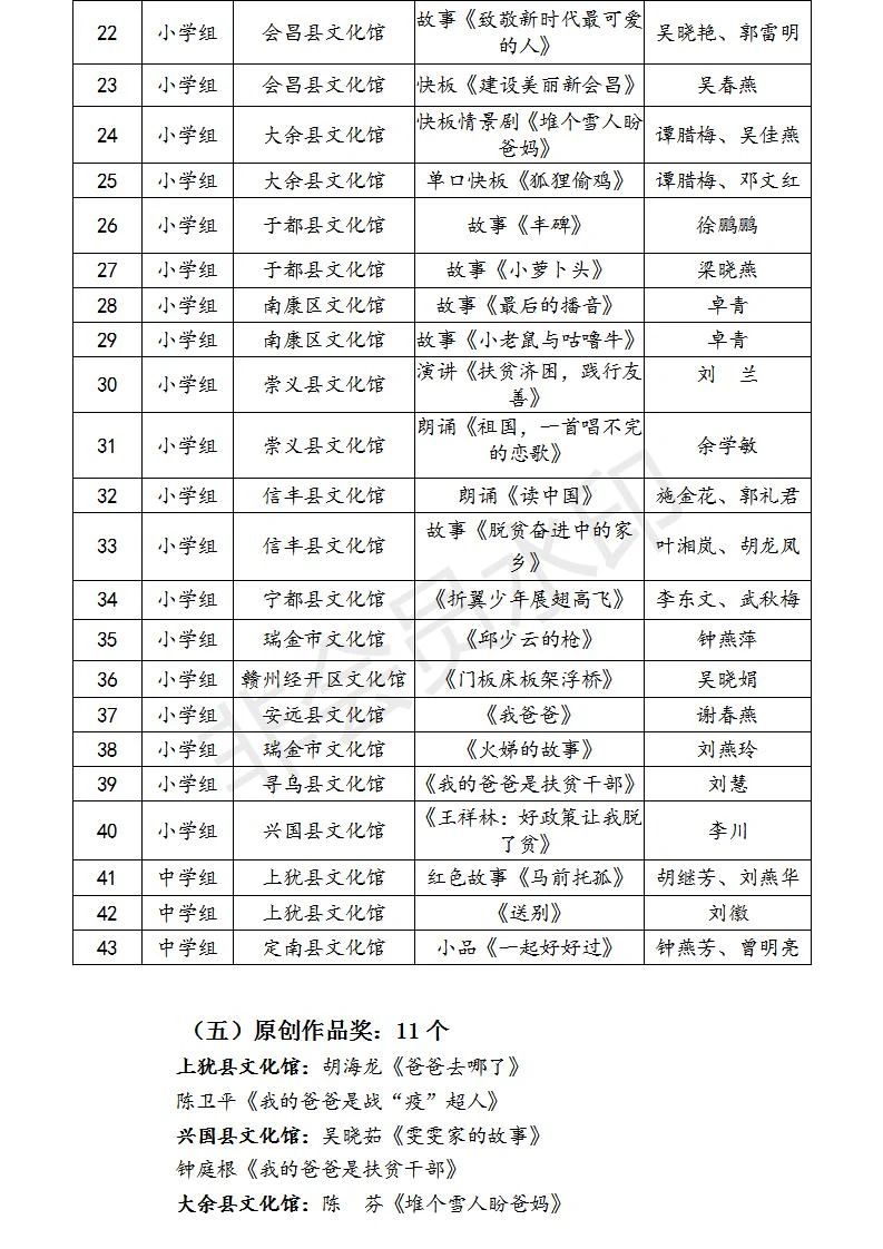 微信图片_20201124131633.jpg