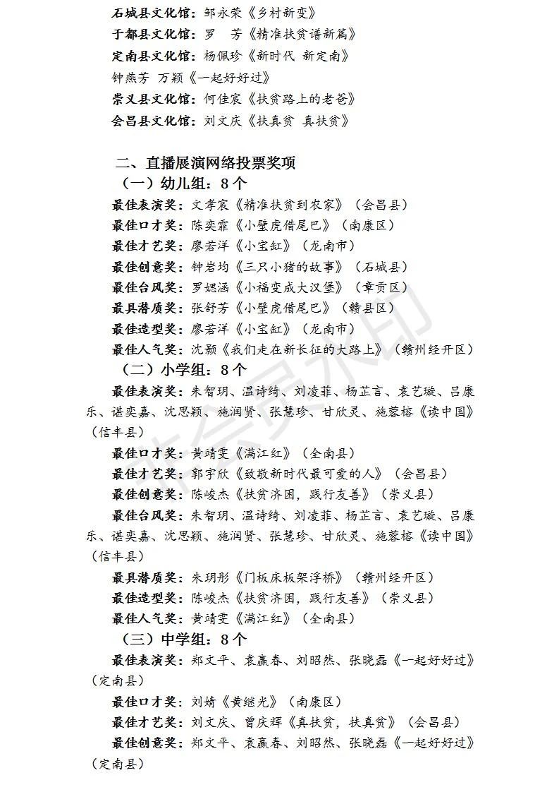 微信图片_20201124131636.jpg