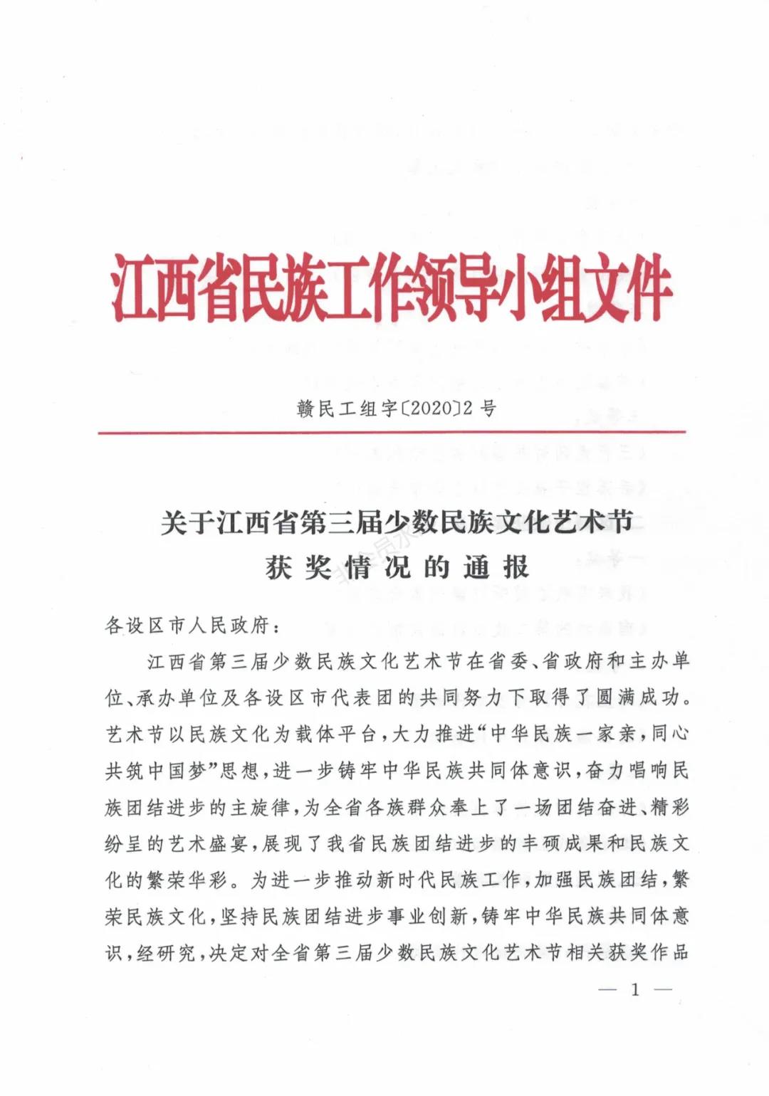 微信图片_20201127091951.jpg