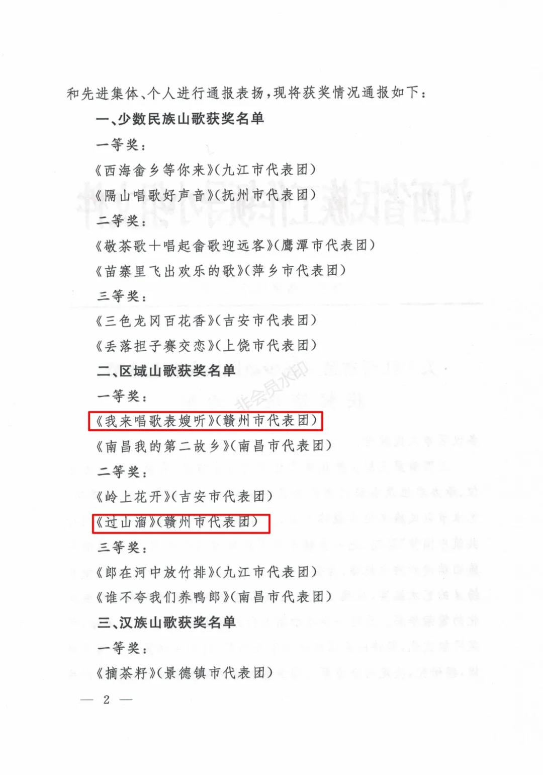 微信图片_20201127091955.jpg