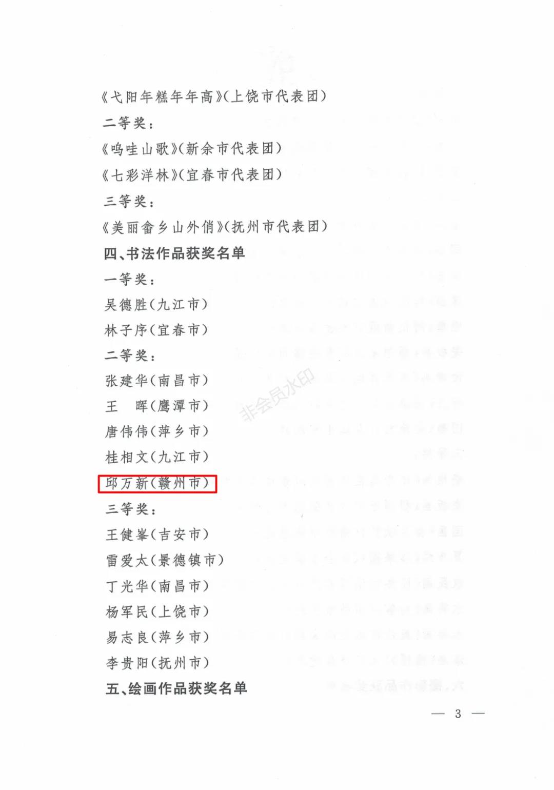 微信图片_20201127091959.jpg