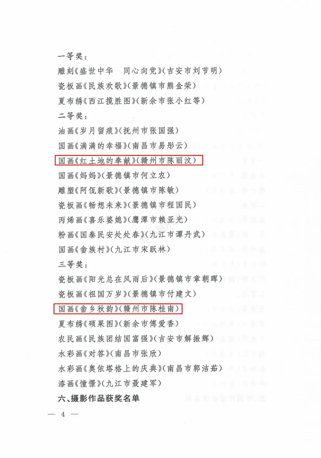 微信图片_20201127092002.jpg