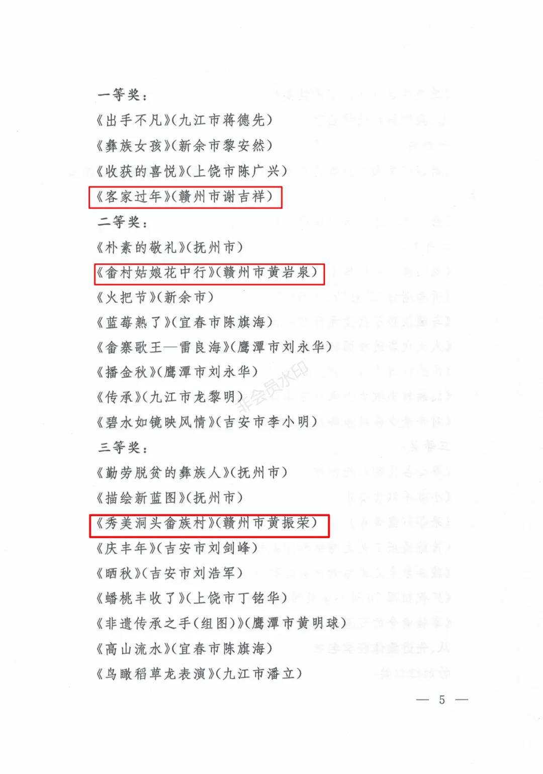 微信图片_20201127092005.jpg