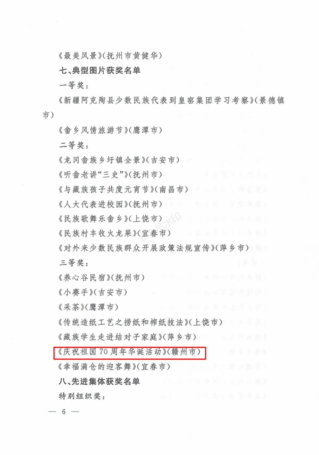 微信图片_20201127092009.jpg