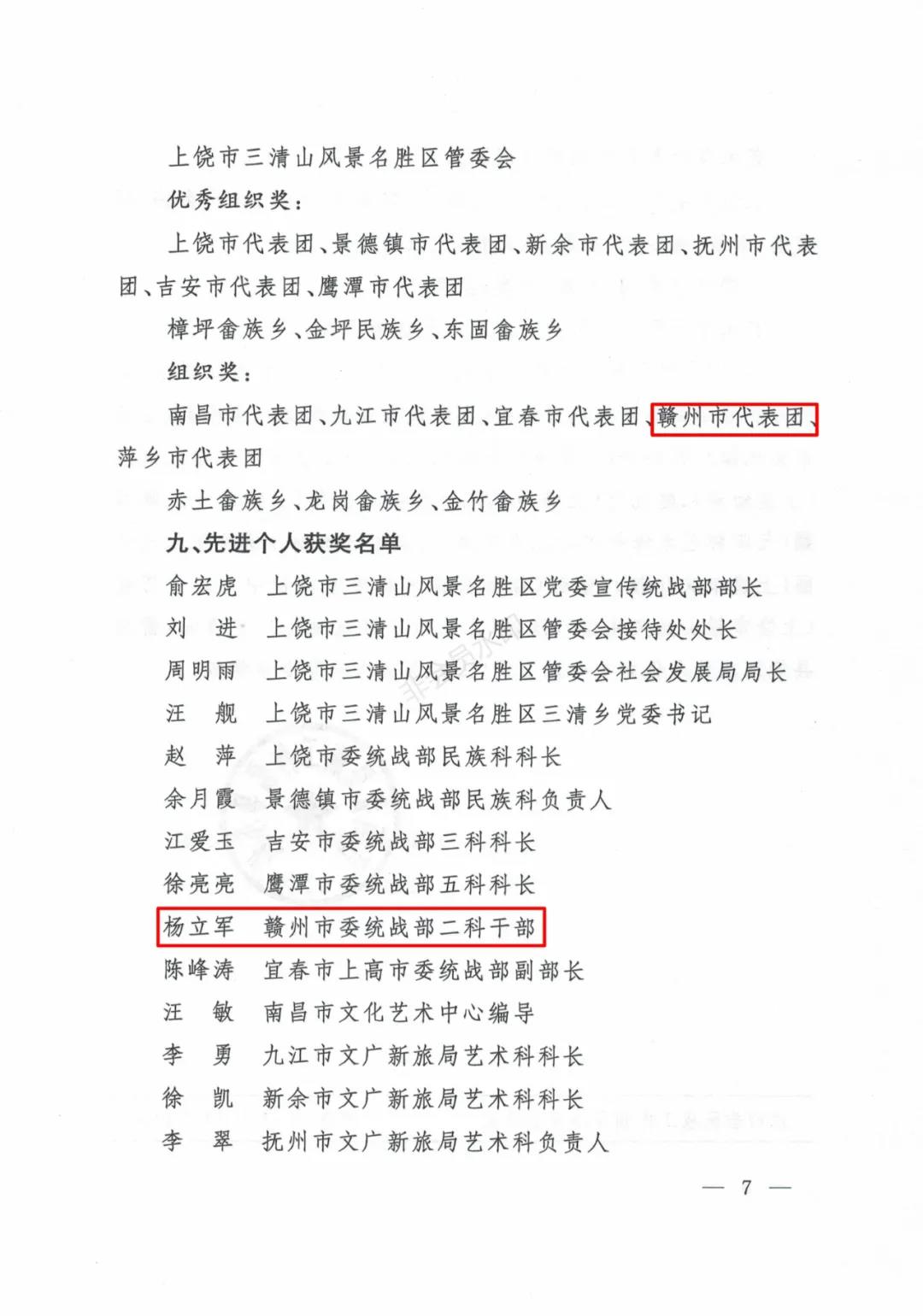 微信图片_20201127092013.jpg