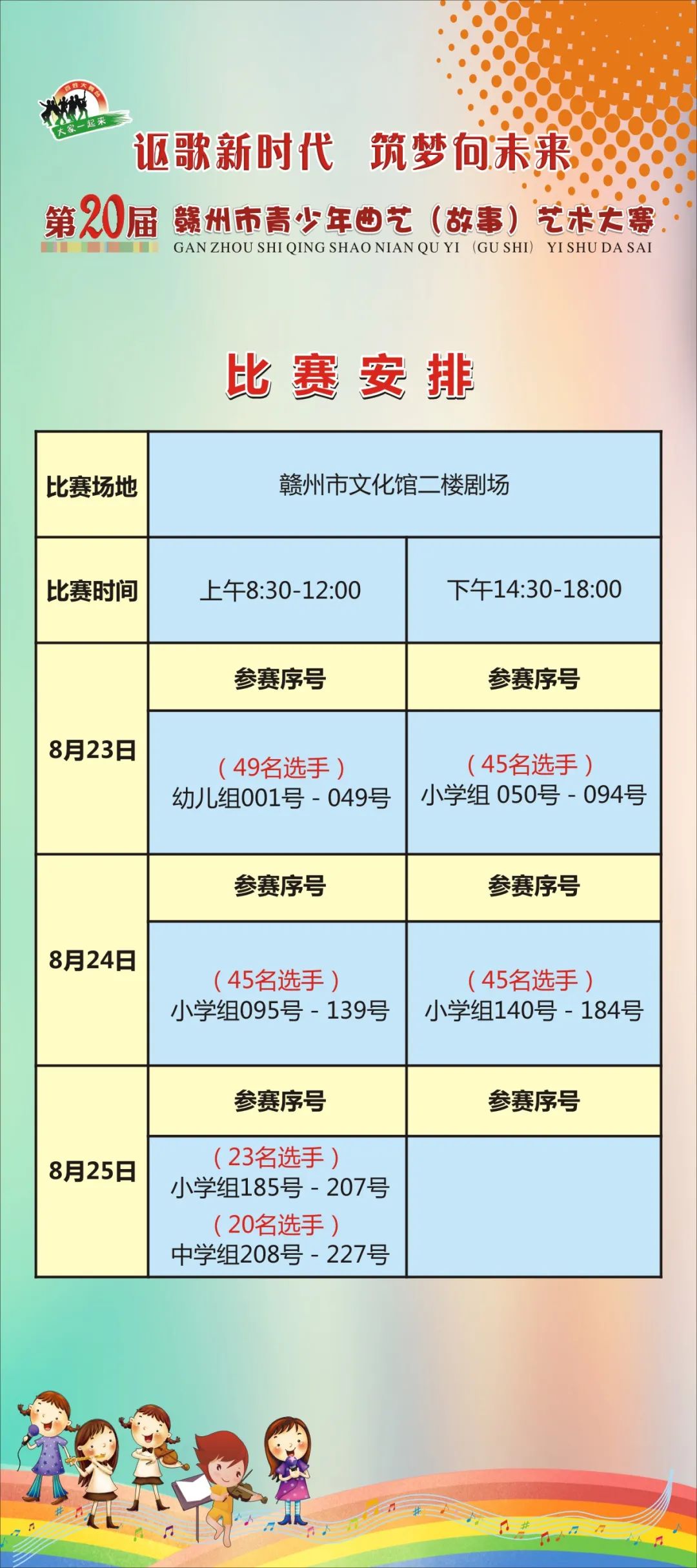 640(9).png