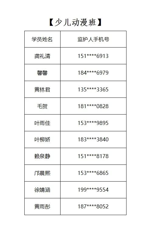 640(15).png 640(15).png