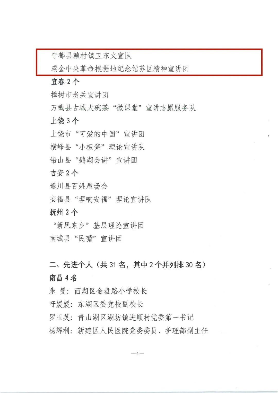 640(8).png