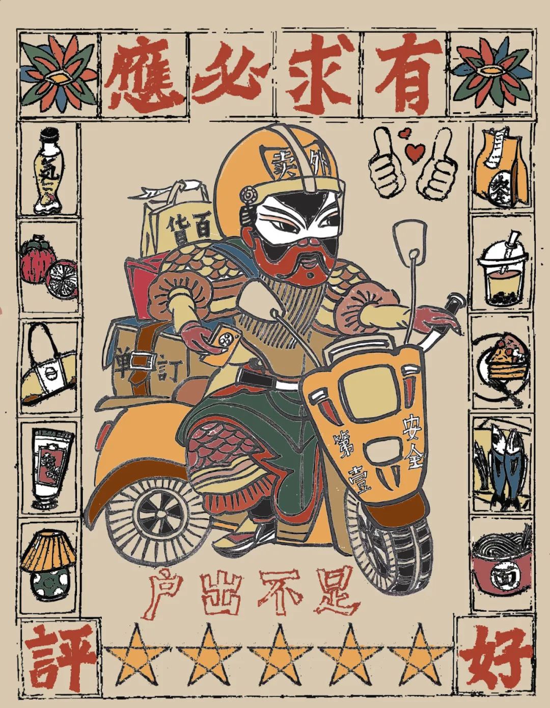 640(22).png