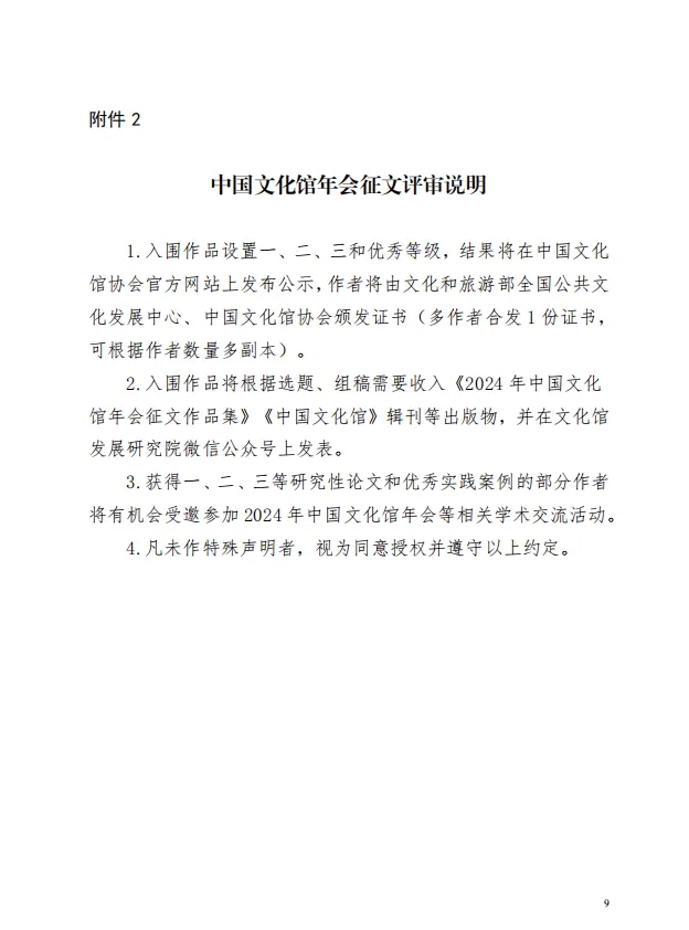 3.webp (1).jpg