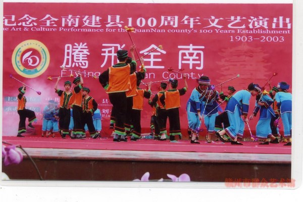 2000年百年县庆花棍舞表演场景 (复制).jpg