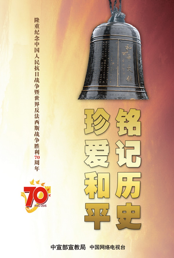 抗战02.jpg